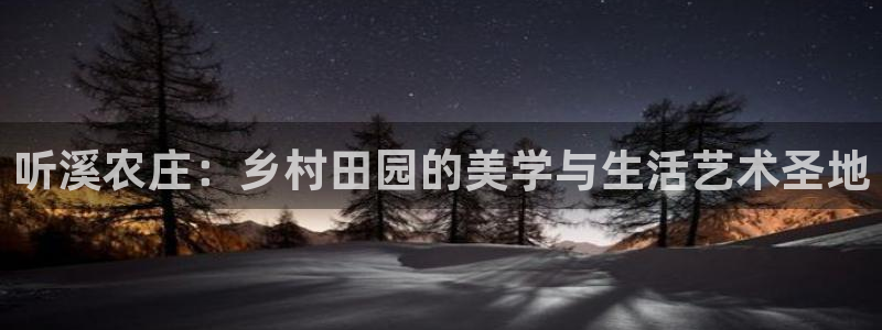 天辰app娱乐