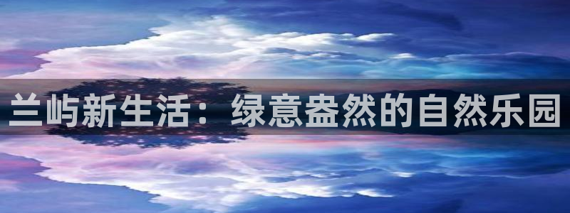天辰娱乐挂机