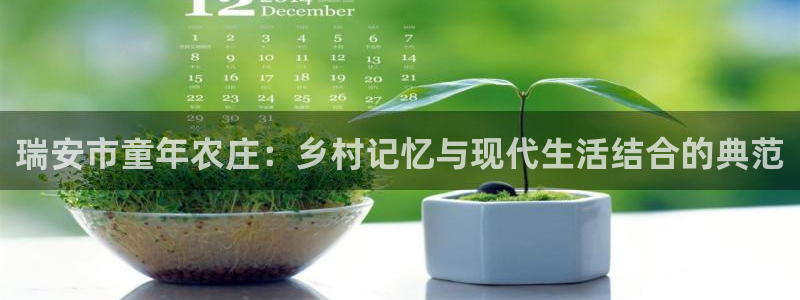 天辰水娱乐