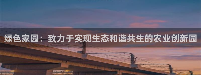 天辰娱乐代理