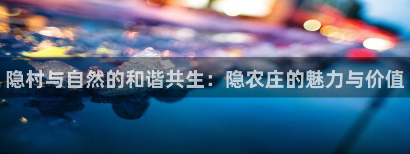 天辰娱乐885544