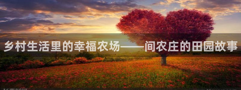 天辰娱乐反水
