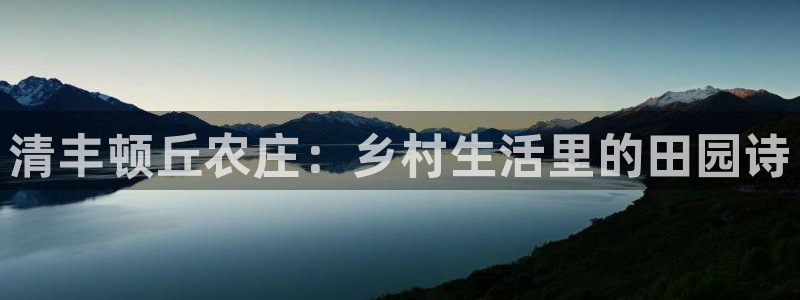 天辰娱乐集团