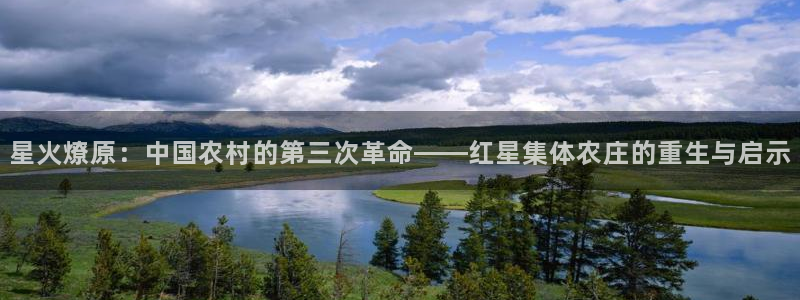 天辰天辰娱乐