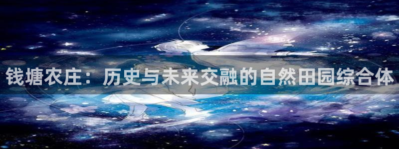天辰娱乐主管