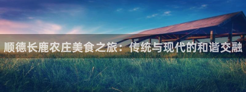 天辰娱乐天辰宝