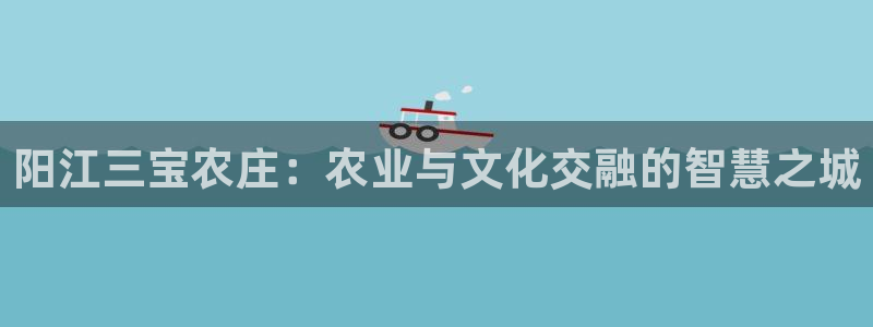 天辰a娱乐