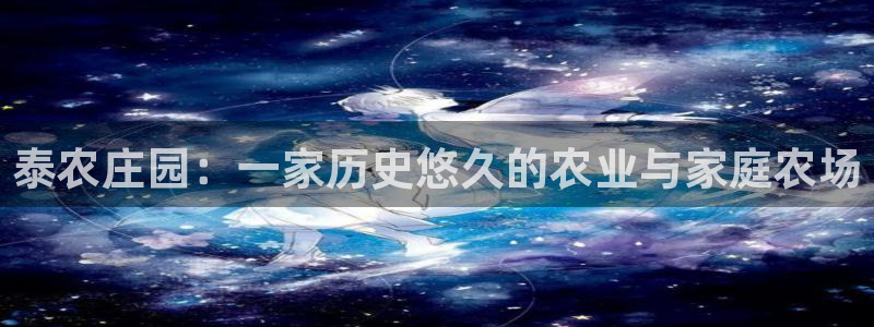 常州天辰娱乐