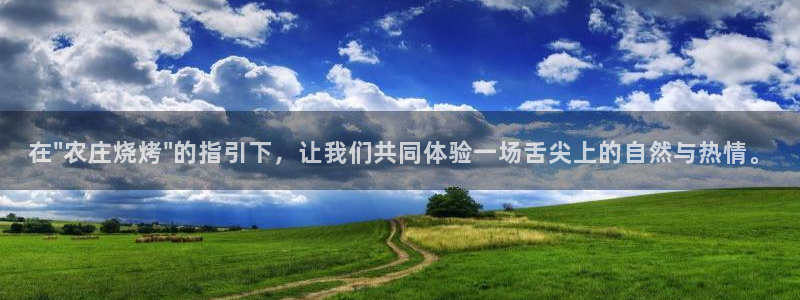 广东天辰娱乐