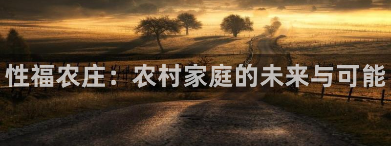 天辰线上娱乐