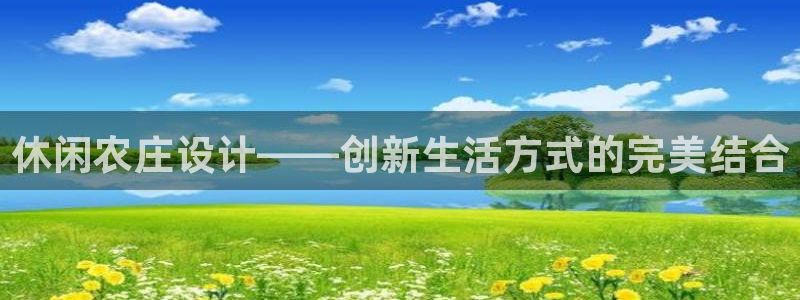 天辰娱乐的网址首页