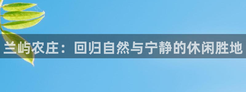 天辰娱乐欢乐
