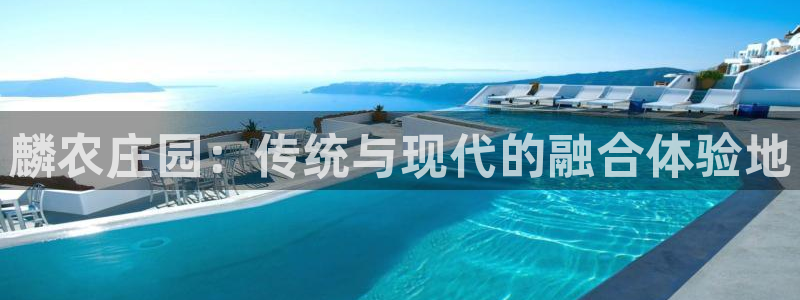 天辰 娱乐 注册