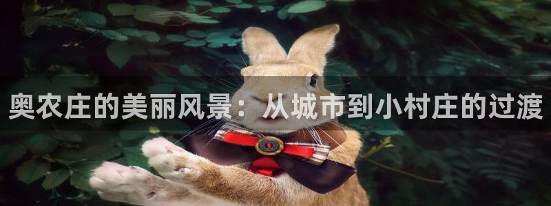 天辰娱乐在线登录注册