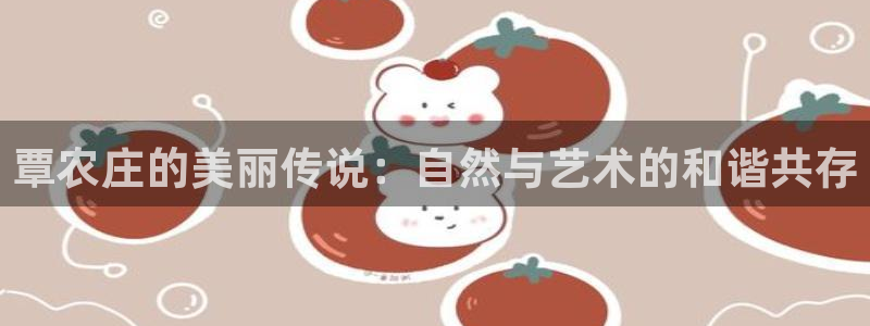 天辰娱乐7天22650