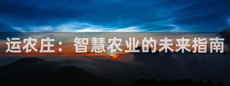 天辰辰娱乐代理