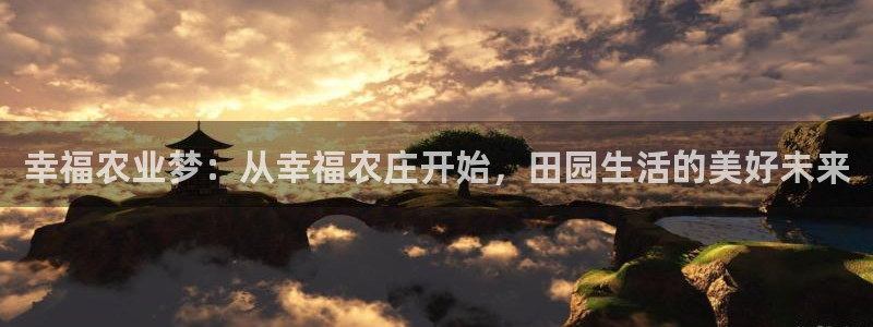 天辰娱乐首选