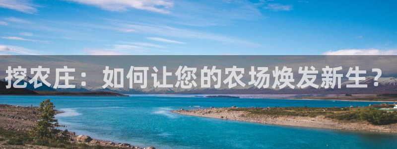 天辰娱乐10086
