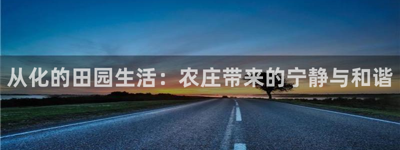 天辰娱乐地址