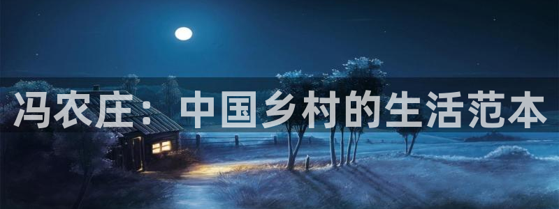 天辰登陆娱乐