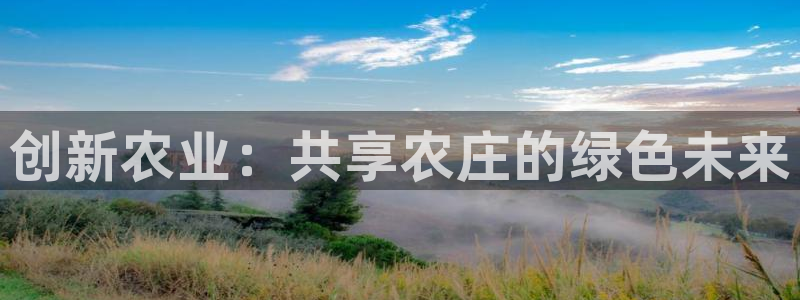 天辰娱乐首页