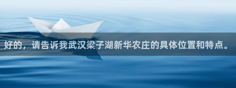 天辰 娱乐
