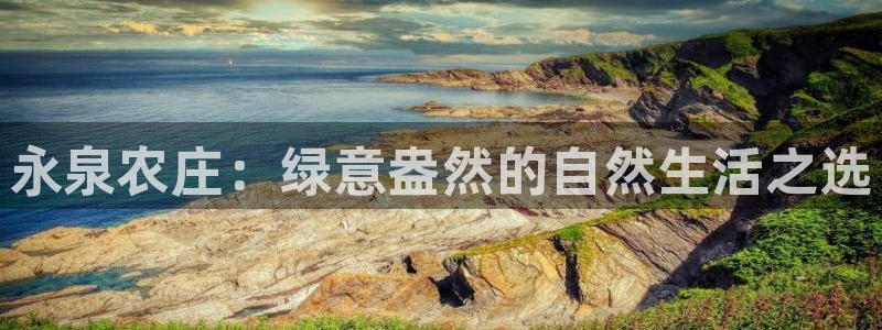 天辰娱乐集团