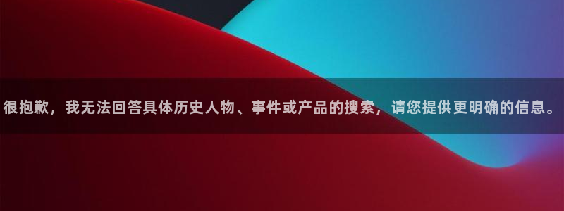 天辰娱乐老板