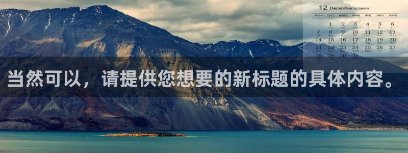 天辰娱乐十分彩