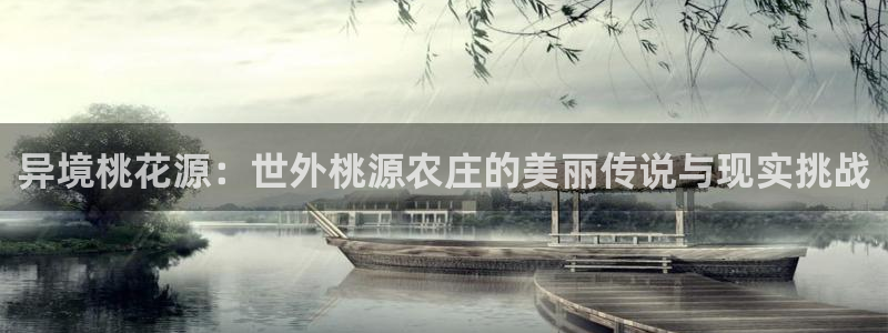 天辰娱乐欢乐
