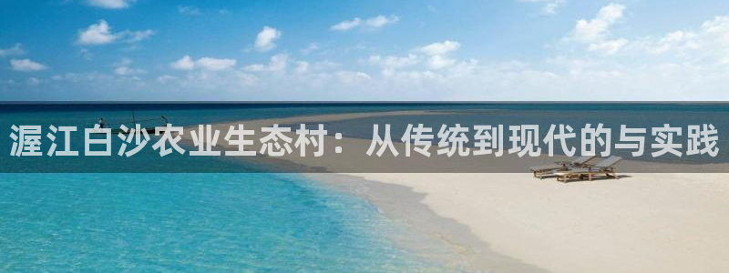 天辰娱乐登陆平台