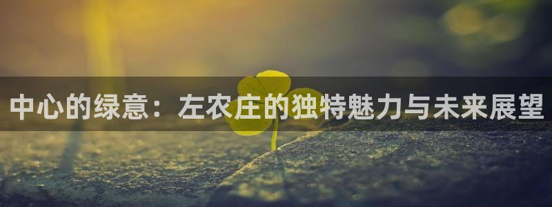 天辰娱乐7天22650