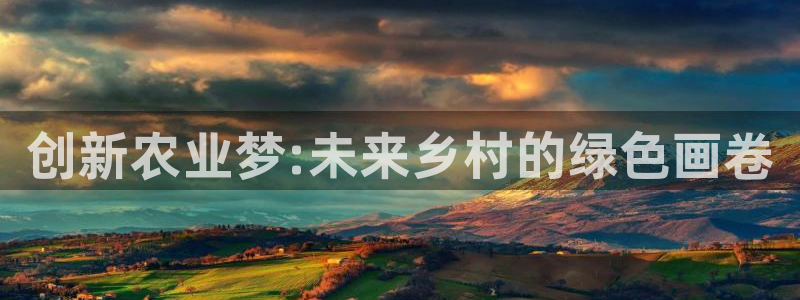 天辰娱乐娱乐
