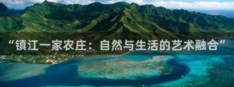天辰娱乐游客