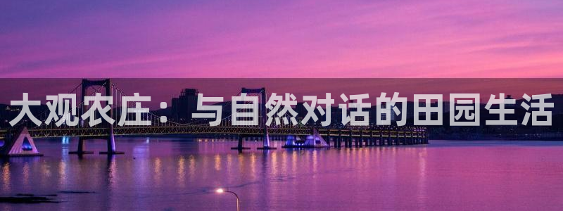 天辰娱乐台湾