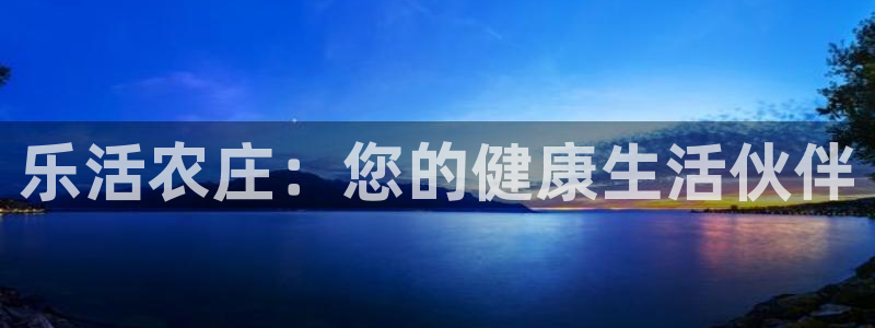 天辰娱乐APP下载