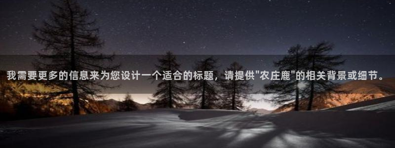 天辰娱乐新
