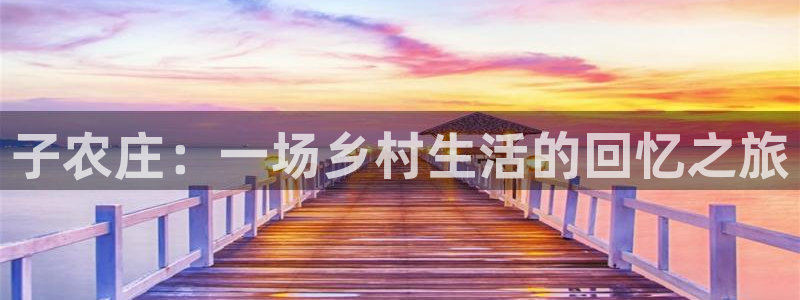 天辰娱乐测速