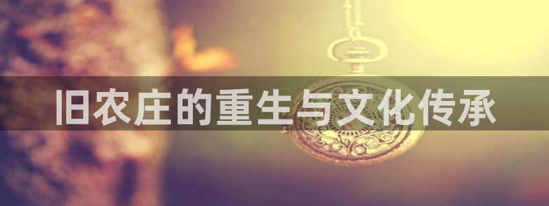 天辰娱乐棋牌