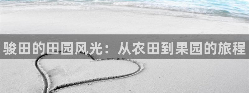 天辰娱乐扣钱