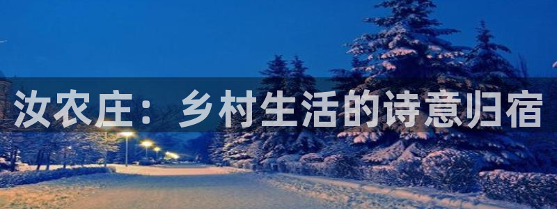 哈尔滨天辰娱乐