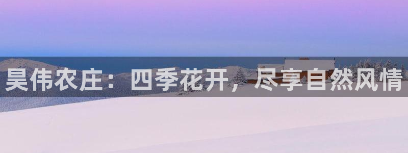 天辰娱乐下载链接