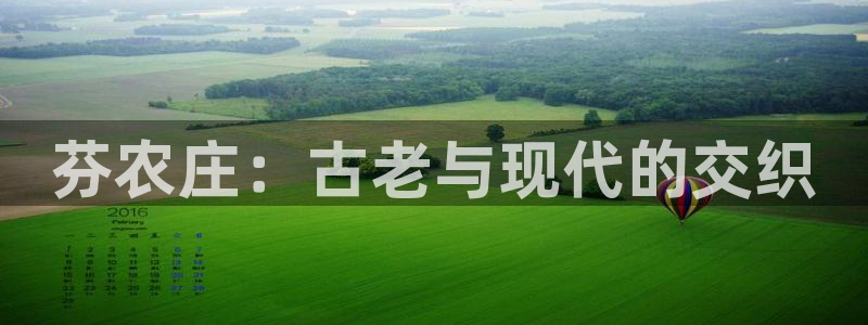 天辰娱乐61116