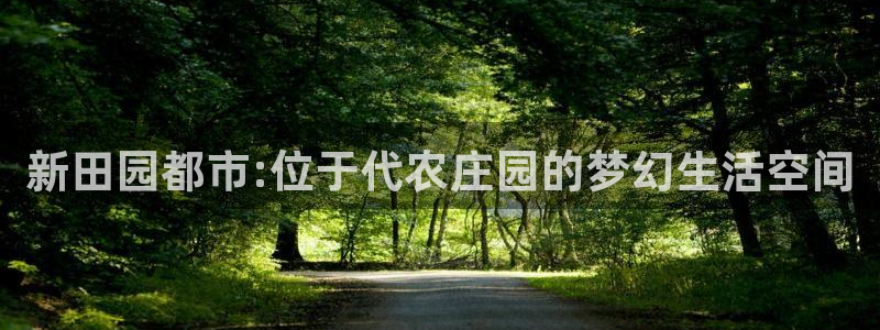 天辰娱乐 849852