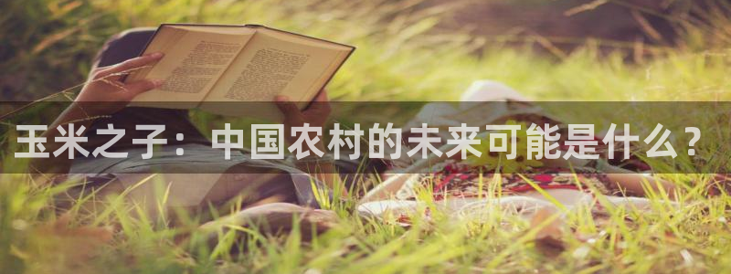 天辰在线娱乐