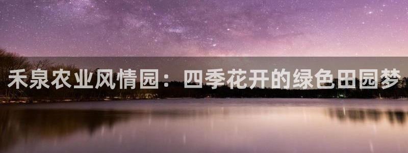 天辰娱乐厕所