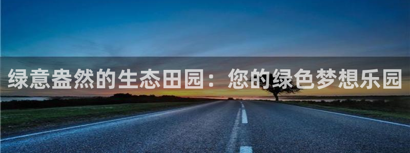 天辰娱乐appxi