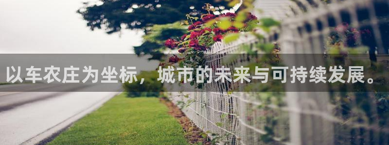 天辰娱乐代理