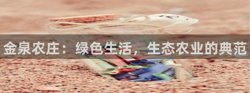 天辰娱乐维护