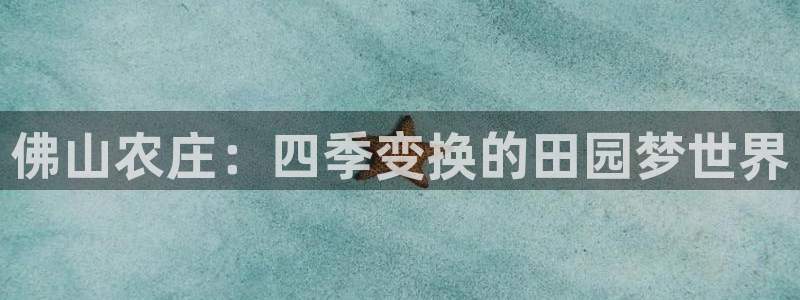 天辰娱乐平台靠谱么